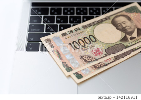 パソコンと二万円 142116911