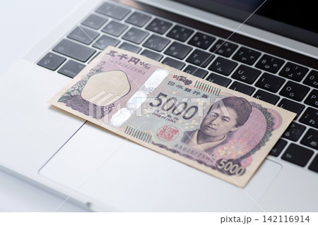 パソコンと五千円 142116914