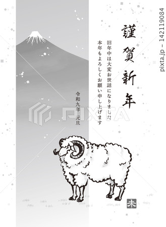 富士山と羊の水墨画、未年のモノクロ年賀状テンプレート(添え書きあり) 富士山と羊の水墨画、未年のモノクロ年賀状テンプレート(添え書きあり) 142119084