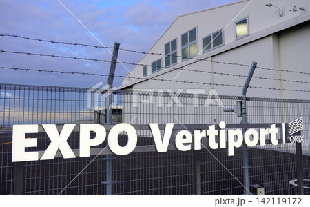 2025 大阪・関西万博 EXPO Vertiport 2025 大阪・関西万博 EXPO Vertiport 142119172