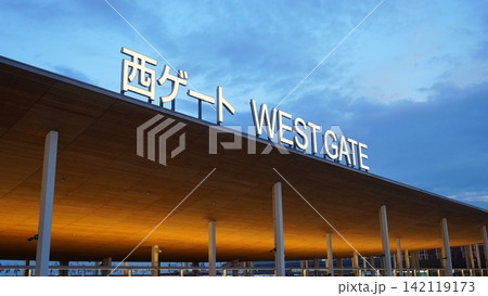 2025 大阪・関西万博 西ゲート 2025 大阪・関西万博 西ゲート 142119173