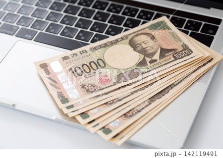 パソコンと十万円 パソコンと十万円 142119491