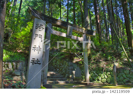 【東京都】奥多摩町・将門神社 142119509