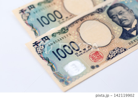 二千円 二千円 142119902