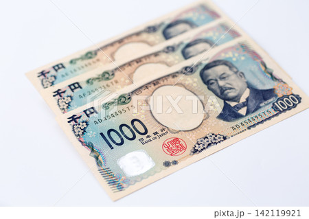 三千円 三千円 142119921