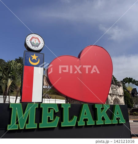 マラッカ I LOVE MELAKA 撮影スポット マラッカ I LOVE MELAKA 撮影スポット 142121016