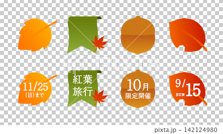 秋季邊框背景套裝 - 插圖、樹葉、圖標、秋葉、葉子、裝飾、邊框、背景素材 秋季邊框背景套裝 - 插圖、樹葉、圖標、秋葉、葉子、裝飾、邊框、背景素材 142124980