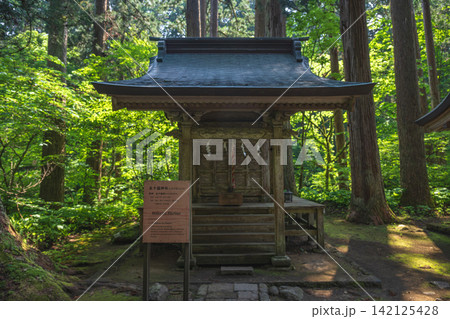 山形 羽黒山羽黒神社 末社 五十猛神社 山形 羽黒山羽黒神社 末社 五十猛神社 142125428