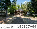 讃甘神社の境内 142127066