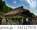古井池住宅の景観 142127076