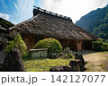 古井家住宅の全景 142127077