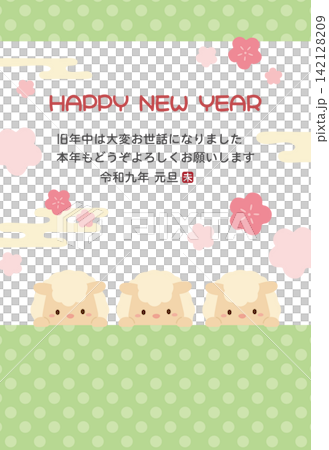 ひつじの年賀状テンプレート ひつじの年賀状テンプレート 142128209