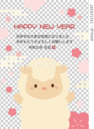 かわいい羊と梅の花の年賀状テンプレート かわいい羊と梅の花の年賀状テンプレート 142128387