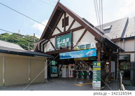 《神奈川県》日本の都市景観 江ノ電 江ノ島駅(令和8年8月) 《神奈川県》日本の都市景観 江ノ電 江ノ島駅(令和8年8月) 142128594
