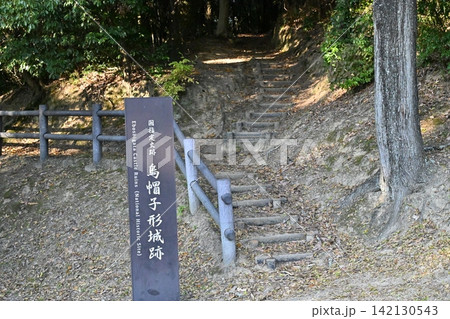 11月、河内長野市烏帽子形公園の指標 142130543