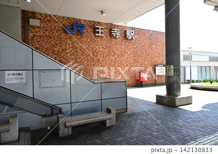 王寺駅(おうじえき)関西本線の中央北口 王寺駅(おうじえき)関西本線の中央北口 142130833