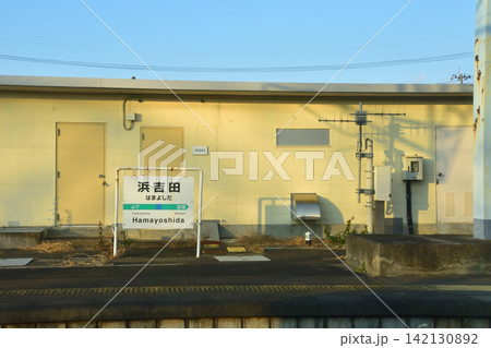 JR東日本　常磐線の風景(2023年冬朝) 142130892