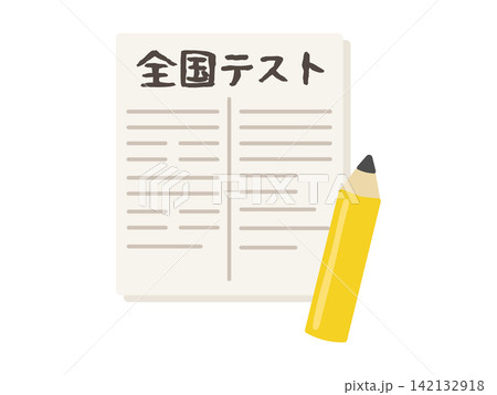 テストの種類（全国テスト）　イラスト 142132918