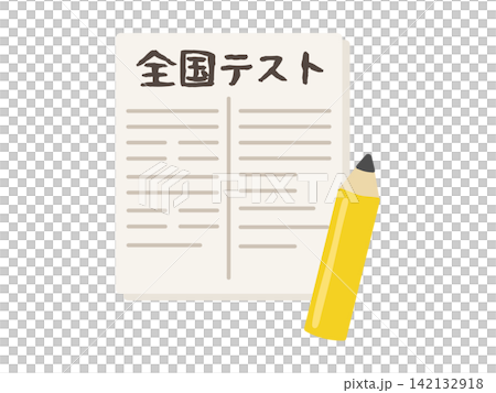 考試類型(國家考試)-圖示 考試類型(國家考試)-圖示 142132918