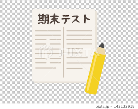 考試類型(期末考)-圖示 考試類型(期末考)-圖示 142132919