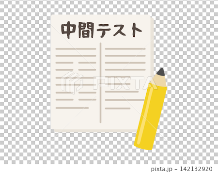 考試類型(期中考) - 圖示 考試類型(期中考) - 圖示 142132920