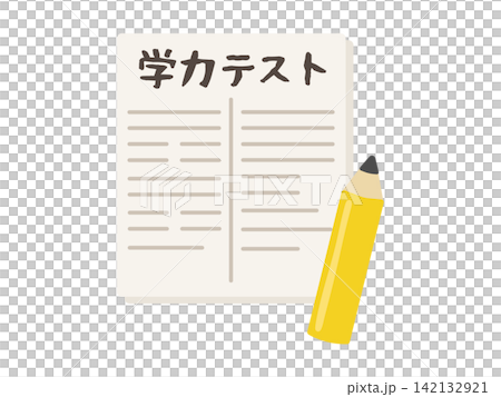 測驗類型(學術能力測驗)-圖示 測驗類型(學術能力測驗)-圖示 142132921