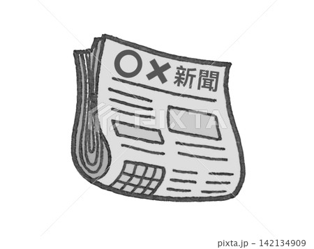 新しい情報を得るための新聞のイラスト 142134909