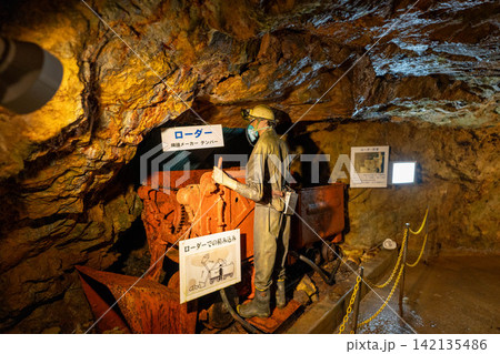 兵庫県 生野銀山 兵庫県 生野銀山 142135486