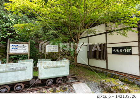 兵庫県 生野銀山 兵庫県 生野銀山 142135520
