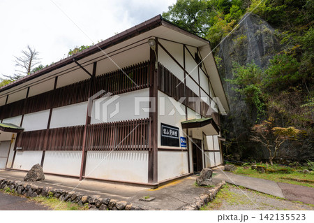 兵庫県 生野銀山 兵庫県 生野銀山 142135523