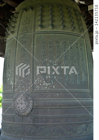 岩槻散歩：真言宗豊山派 正蔵院　鐘楼　釣鐘　岩槻区大字真福寺 142135718