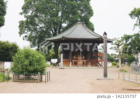 下野薬師寺 142135737