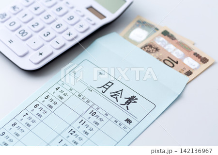 月会費 142136967