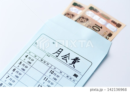 月会費 142136968