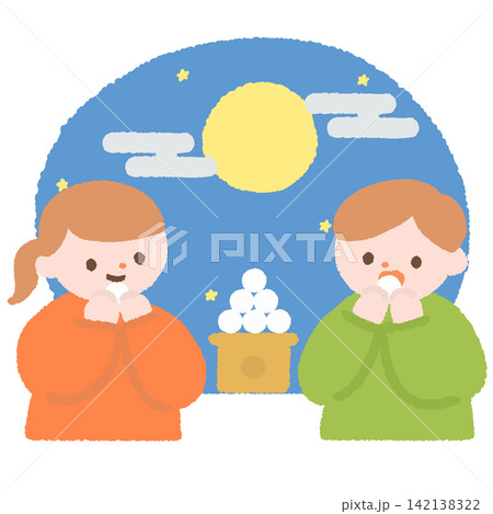 お月見を楽しむ子供達のイラスト お月見を楽しむ子供達のイラスト 142138322