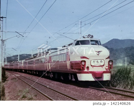 ボンネット型485系 上り特急かもめ/長崎本線肥前麓付近にて/1976年8月撮影 ボンネット型485系 上り特急かもめ/長崎本線肥前麓付近にて/1976年8月撮影 142140626