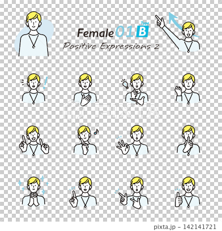 Simple Illustrations: Set of 2 Business People with Positive Expressions and Poses (Vector Illustrations) Simple Illustrations: Set of 2 Business People with Positive Expressions and Poses (Vector Illustrations) 142141721