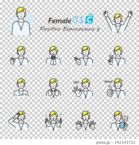 Simple illustrations: Set of 3 business people with positive expressions and poses (vector illustrations) 142141722