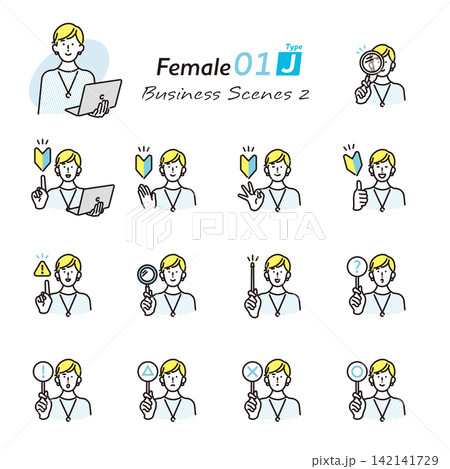 シンプル イラスト 確認や判断をするビジネスパーソンのポーズセット2 ベクターイラスト シンプル イラスト 確認や判断をするビジネスパーソンのポーズセット2 ベクターイラスト 142141729