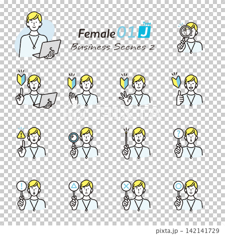 シンプル イラスト 確認や判断をするビジネスパーソンのポーズセット2 ベクターイラスト シンプル イラスト 確認や判断をするビジネスパーソンのポーズセット2 ベクターイラスト 142141729