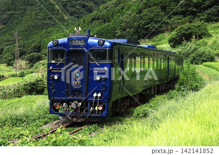 【JR九州】キハ47形8000番台 特急「かわせみ やませみ」(豊肥本線:立野〜赤水) 【JR九州】キハ47形8000番台 特急「かわせみ やませみ」(豊肥本線:立野〜赤水) 142141852