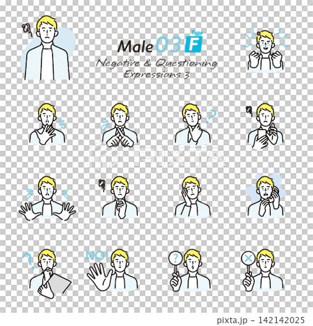 Simple Illustrations: Business Person Set 3 with Negative/Questioning Expressions and Poses (Vector Illustrations) 142142025