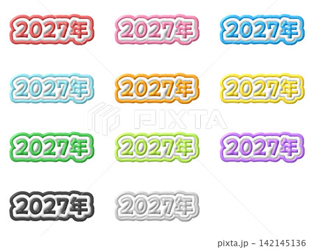2027年の3D文字11色セット 2027年の3D文字11色セット 142145136