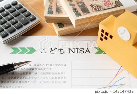 2027年開始のこどもNISA 投資信託 2027年開始のこどもNISA 投資信託 142147438