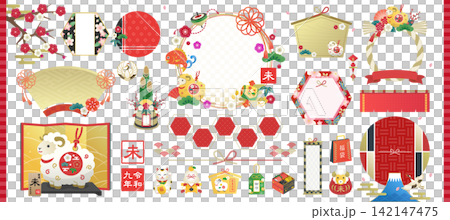 New Year's Day/New Year's card materials (Year of the Sheep): decorative frames, embellishments, and illustrations [2027 Edition/No sample text] 142147475