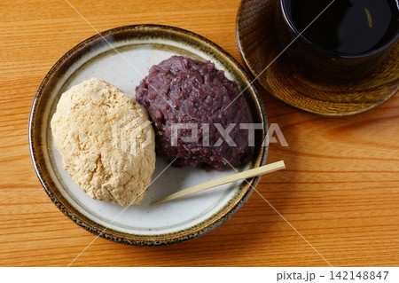 きな粉おはぎ 粒あんお萩 きな粉おはぎ 粒あんお萩 142148847