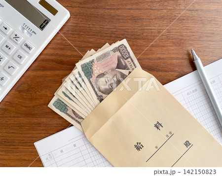給料日と家計管理イメージ 給料日と家計管理イメージ 142150823