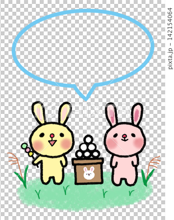 Cute twin bunny friends enjoying moon viewing with dumplings - Illustration, frame, and speech bubble for the Mid-Autumn Festival. Cute twin bunny friends enjoying moon viewing with dumplings - Illustration, frame, and speech bubble for the Mid-Autumn Festival. 142154064