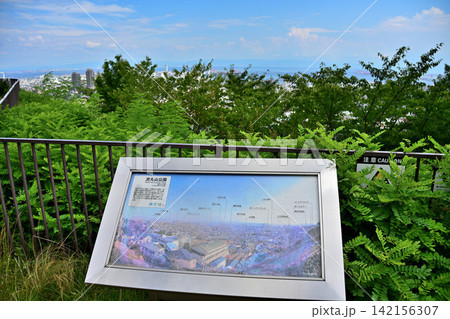 神戸「針の穴」オブジェ（ビューポイントサイン神戸らしい眺望景観地  11灘丸山公園 142156307