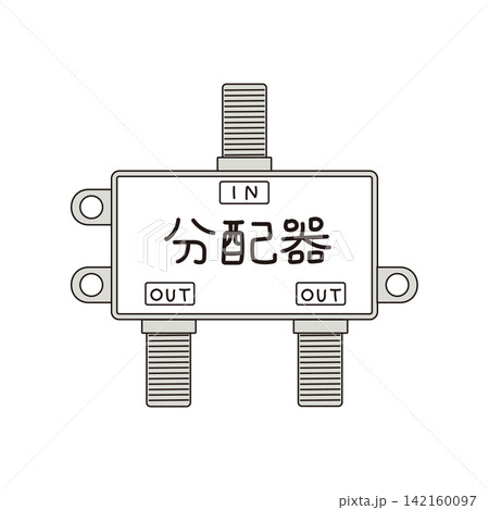 テレビのアンテナ線をつなぐ2分配器のカラーイラスト 142160097